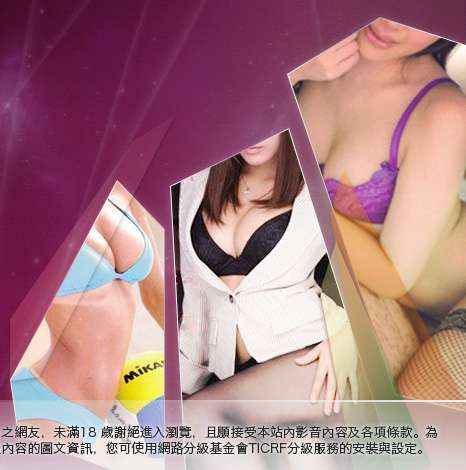 視訊超級淫蕩美女大胸部美女圖